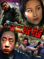 免费看a视频